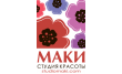 Студия красоты Маки